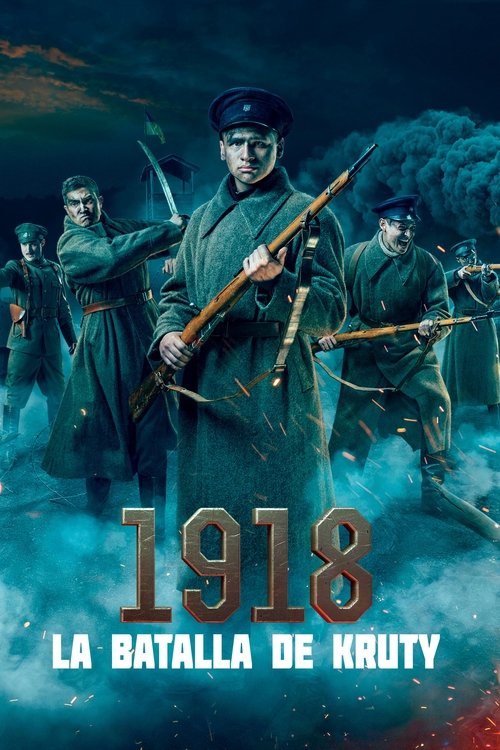 Winter of The Braves