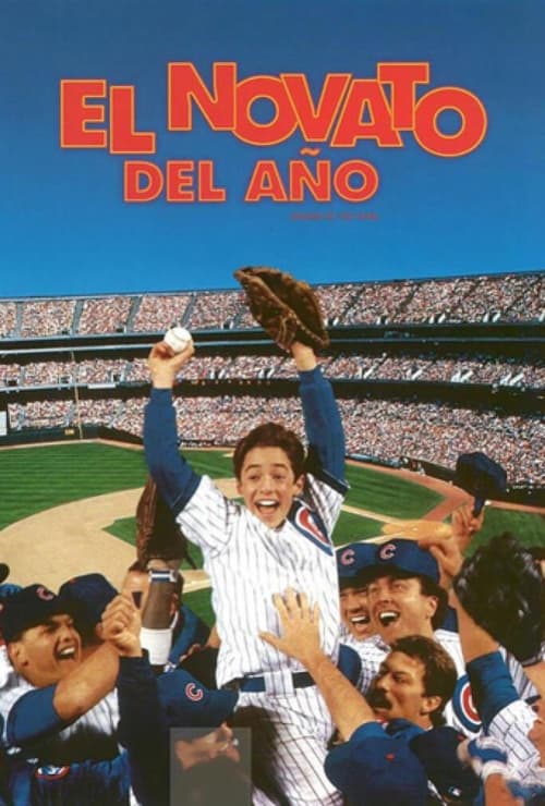 El novato del anio 