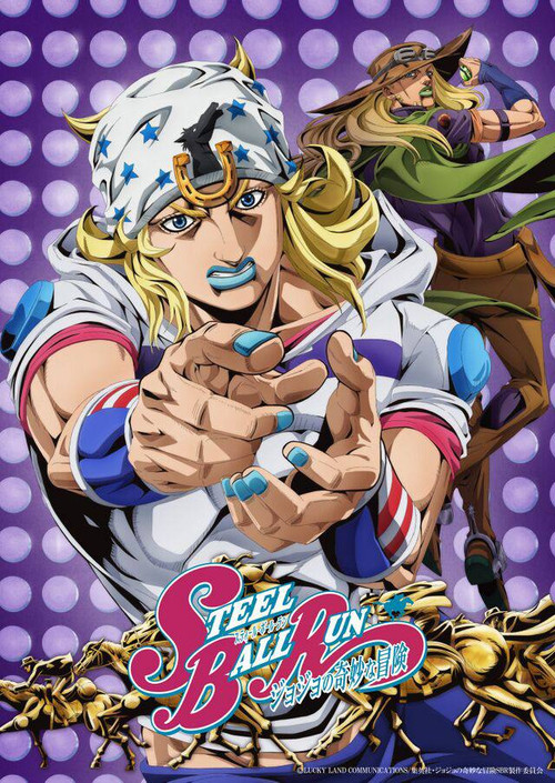Steel Ball Run DUAL