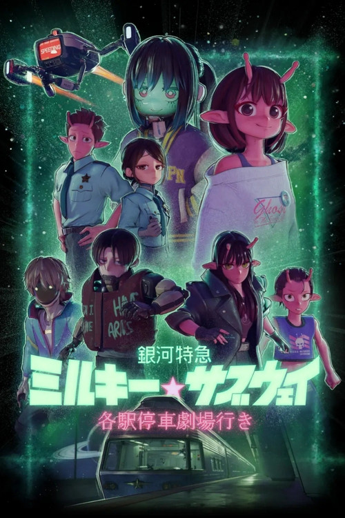 Milky Subway The Galactic Limited Express the Movie